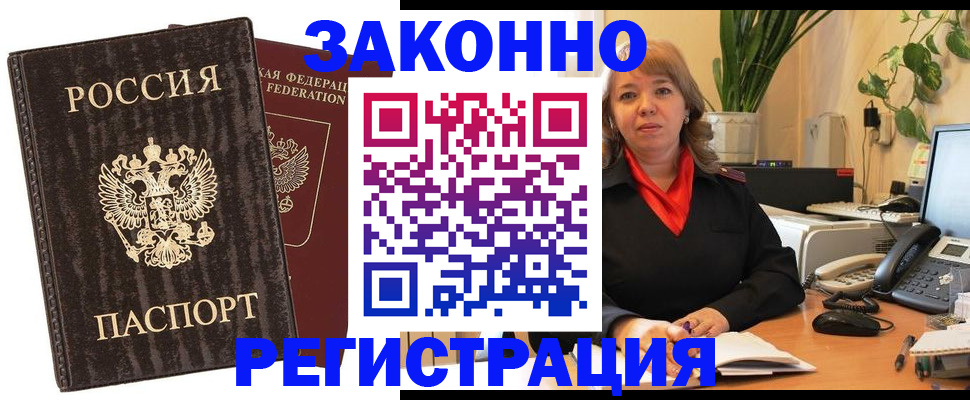 регистрация для дет. сада в Гвардейске